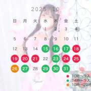 ヒメ日記 2025/10/13 22:32 投稿 のの アイドルチェッキーナ本店