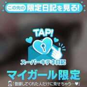 ヒメ日記 2025/10/19 09:49 投稿 のの アイドルチェッキーナ本店