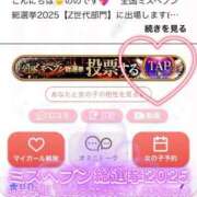 ヒメ日記 2025/10/28 20:12 投稿 のの アイドルチェッキーナ本店