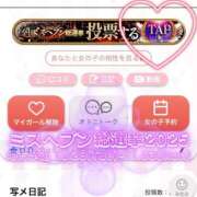 ヒメ日記 2025/10/31 12:22 投稿 のの アイドルチェッキーナ本店