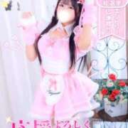 ヒメ日記 2025/11/01 17:42 投稿 のの アイドルチェッキーナ本店