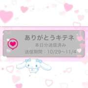 ヒメ日記 2025/11/02 09:22 投稿 のの アイドルチェッキーナ本店