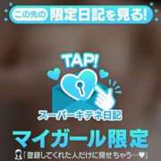 ヒメ日記 2025/11/08 23:55 投稿 のの アイドルチェッキーナ本店