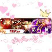 ヒメ日記 2025/11/12 16:10 投稿 のの アイドルチェッキーナ本店