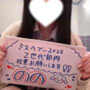 のの 感謝♡ブロック本選☆.·*⟡. ﾟ アイドルチェッキーナ本店