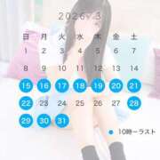 ヒメ日記 2026/03/14 20:23 投稿 のの アイドルチェッキーナ本店