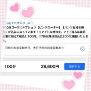 ヒメ日記 2026/05/10 13:26 投稿 のの アイドルチェッキーナ本店