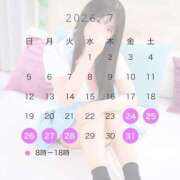 ヒメ日記 2026/07/20 14:47 投稿 のの アイドルチェッキーナ本店