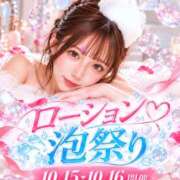 ヒメ日記 2026/10/15 15:56 投稿 のの アイドルチェッキーナ本店