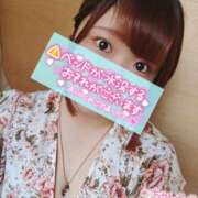 ヒメ日記 2025/06/21 15:49 投稿 ねる 茨城神栖ちゃんこ