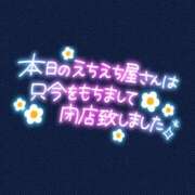 ヒメ日記 2025/08/10 22:45 投稿 ねる 茨城神栖ちゃんこ