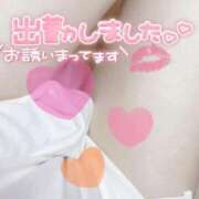 ヒメ日記 2025/05/01 10:01 投稿 アマネ アロマリラックスリゾート小山店