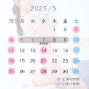 ヒメ日記 2025/05/07 08:13 投稿 咲良 VIP