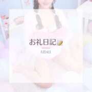 ヒメ日記 2025/05/08 20:13 投稿 咲良 VIP