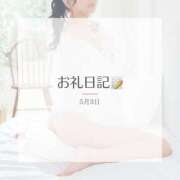 ヒメ日記 2025/05/09 07:13 投稿 咲良 VIP