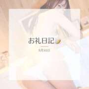 ヒメ日記 2025/05/23 18:23 投稿 咲良 VIP