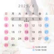 ヒメ日記 2025/05/27 07:23 投稿 咲良 VIP