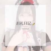 ヒメ日記 2025/06/05 20:23 投稿 咲良 VIP