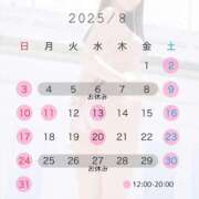 ヒメ日記 2025/07/24 10:23 投稿 咲良 VIP