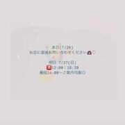 ヒメ日記 2025/07/26 10:04 投稿 咲良 VIP