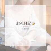 ヒメ日記 2025/07/30 20:23 投稿 咲良 VIP