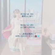 ヒメ日記 2025/08/10 10:43 投稿 咲良 VIP