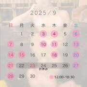 ヒメ日記 2025/08/26 07:33 投稿 咲良 VIP