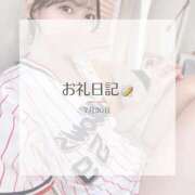 ヒメ日記 2025/09/05 17:23 投稿 咲良 VIP