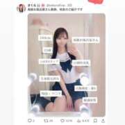 ヒメ日記 2025/09/10 10:33 投稿 咲良 VIP