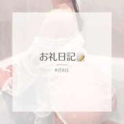 ヒメ日記 2025/09/17 18:33 投稿 咲良 VIP