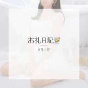 ヒメ日記 2025/09/17 18:49 投稿 咲良 VIP