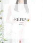 ヒメ日記 2025/09/21 10:03 投稿 咲良 VIP