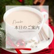 ヒメ日記 2025/11/23 09:23 投稿 咲良 VIP