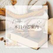 ヒメ日記 2025/11/24 09:23 投稿 咲良 VIP