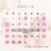 ヒメ日記 2025/11/24 21:33 投稿 咲良 VIP