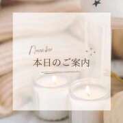 ヒメ日記 2025/11/30 08:23 投稿 咲良 VIP