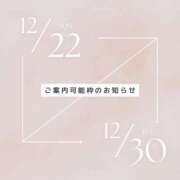 ヒメ日記 2025/12/20 22:33 投稿 咲良 VIP