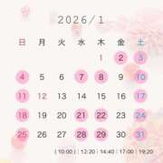 ヒメ日記 2025/12/23 20:33 投稿 咲良 VIP