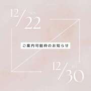 ヒメ日記 2025/12/23 21:33 投稿 咲良 VIP