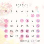 咲良 【再掲】1月のお知らせ🎍❄️ VIP