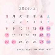 ヒメ日記 2026/01/23 18:23 投稿 咲良 VIP