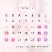 ヒメ日記 2026/02/01 19:33 投稿 咲良 VIP