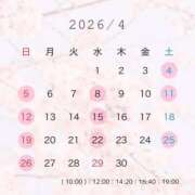 ヒメ日記 2026/03/23 12:33 投稿 咲良 VIP