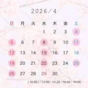 ヒメ日記 2026/04/07 12:33 投稿 咲良 VIP