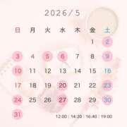ヒメ日記 2026/04/24 08:33 投稿 咲良 VIP