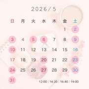 ヒメ日記 2026/05/05 10:03 投稿 咲良 VIP