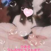 ヒメ日記 2026/03/14 16:52 投稿 りあら スピード梅田店