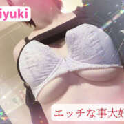 ヒメ日記 2025/05/02 14:49 投稿 みゆき【圧巻のHカップ恋人】 セクシャル