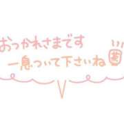 ヒメ日記 2025/05/06 18:22 投稿 未來-みく- 人妻倶楽部 花椿北上店