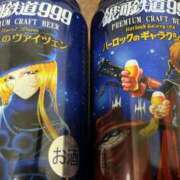 ヒメ日記 2025/04/30 07:55 投稿 あすか 完熟ばなな新宿